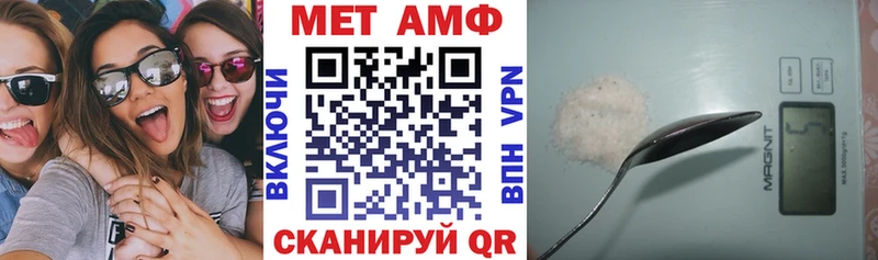 Амфетамин VHQ  купить наркотик  Тосно 