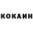 Кетамин VHQ Palestin LL