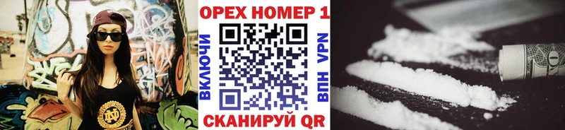 МЕГА как зайти  Тосно  COCAIN 98%  наркотики 