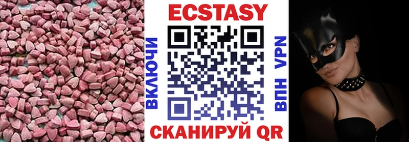 ЭКСТАЗИ 280 MDMA  Тосно 