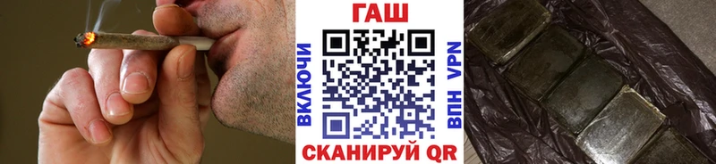 ГАШ Cannabis  Тосно 
