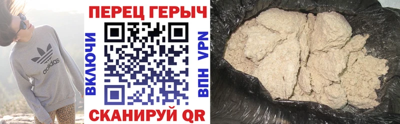 Героин VHQ  Тосно 