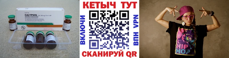 КЕТАМИН VHQ  Тосно 