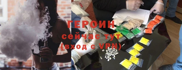 герыч Алексеевка