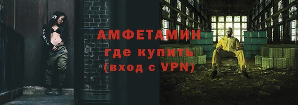 прущая мука Валдай
