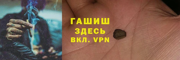 бутират Бутурлиновка