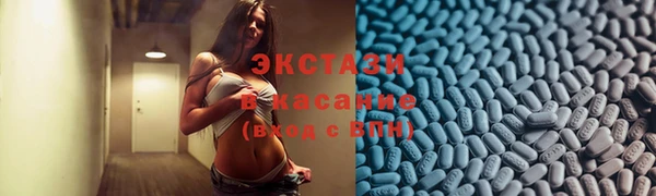 скорость mdpv Алексин