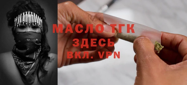 мефедрон Остров