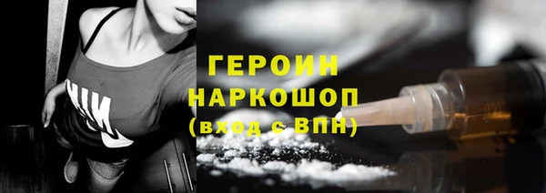 ALPHA PVP Валуйки
