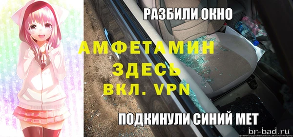 скорость mdpv Алексин