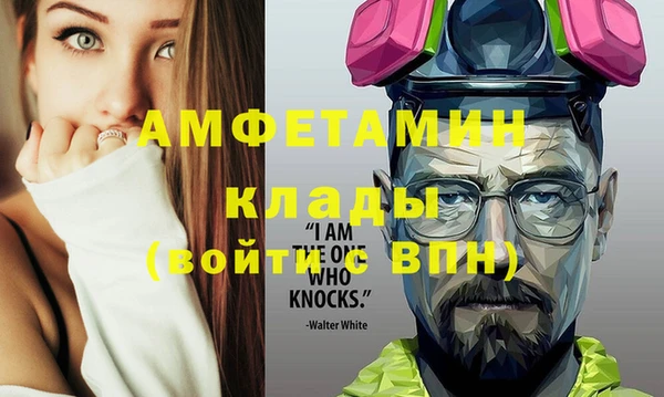 скорость mdpv Алексин