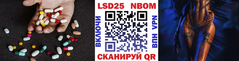 LSD-25 экстази кислота Тосно