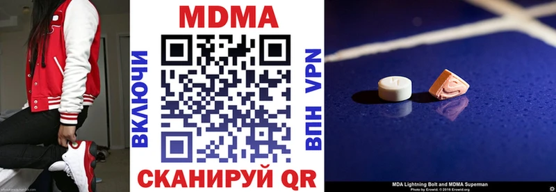 MDMA crystal  маркетплейс телеграм  Тосно 