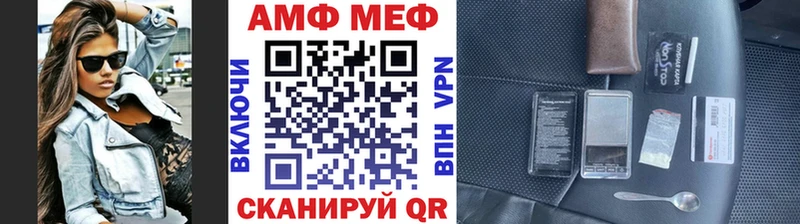 МЕТАМФЕТАМИН мет купить сайты Тосно