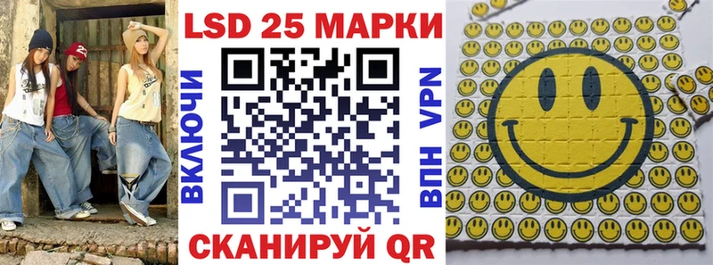 купить наркоту  Тосно  Марки 25I-NBOMe 1,5мг 