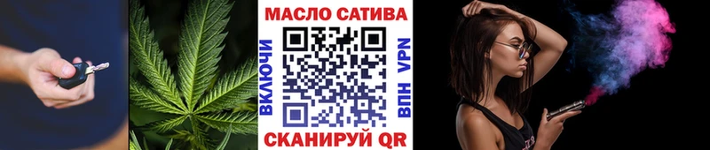 площадка клад  Тосно  ТГК гашишное масло 